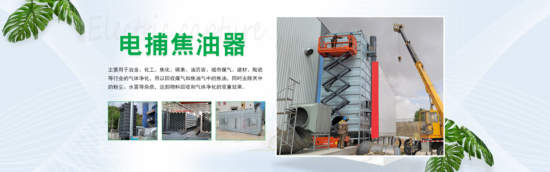泊頭市昊勝機械設備制造有限公司